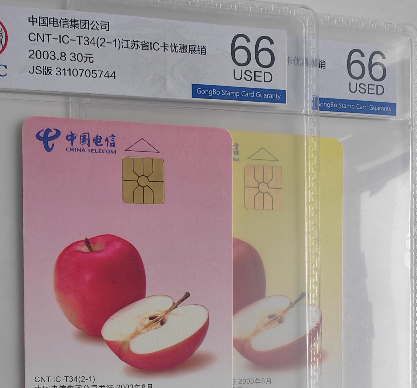 【乐玩32期】电话卡评级精品&高分专场（PCGS/GBCA/CGC） IC-T34苹果卡 JS版公博 USED66分新卡极少