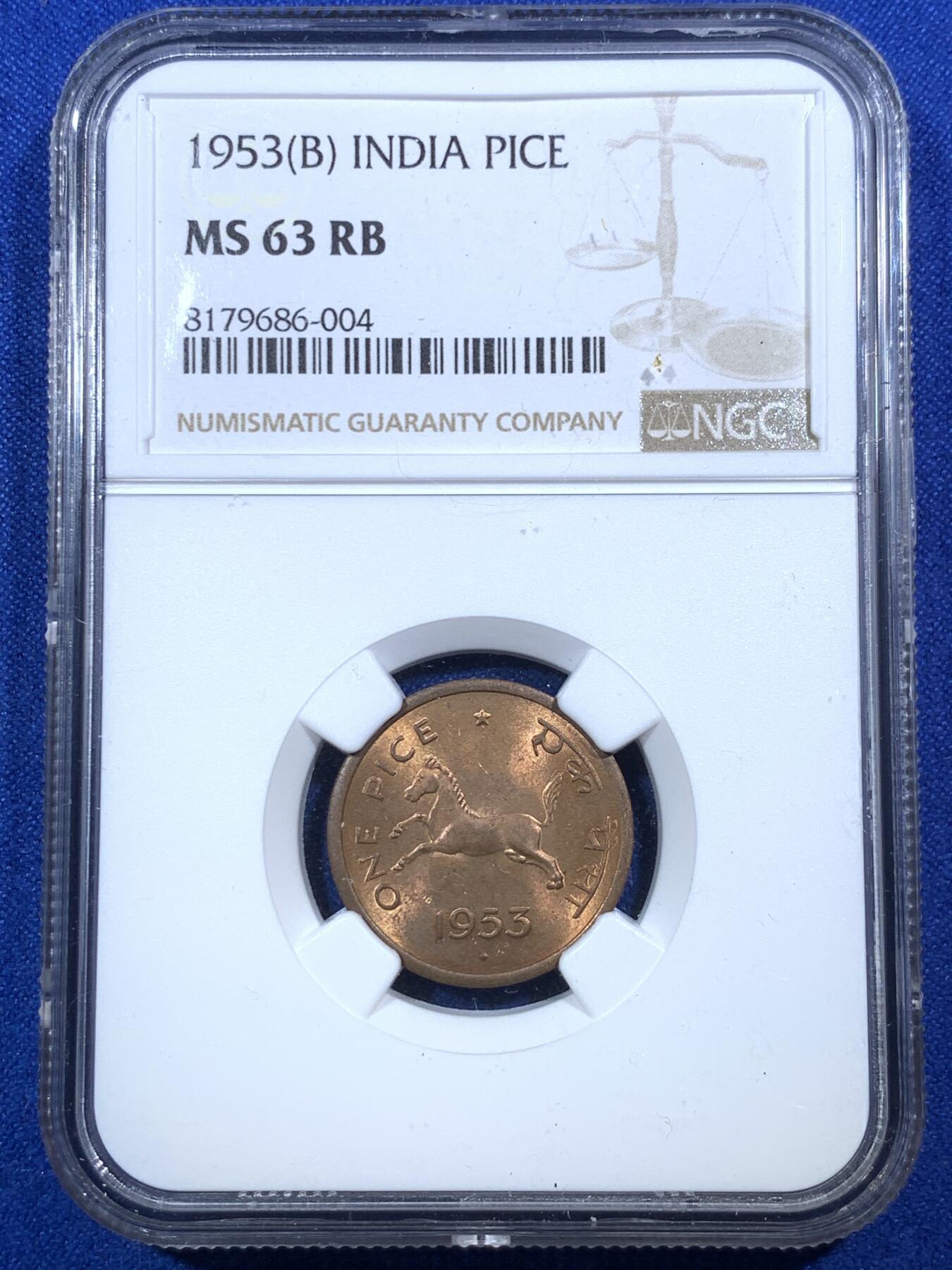 《竞宝斋》第289场- 周日，周一，周二 3场连拍 （全场包邮） NGC MS63RB 印度1953年小马1派沙铜币