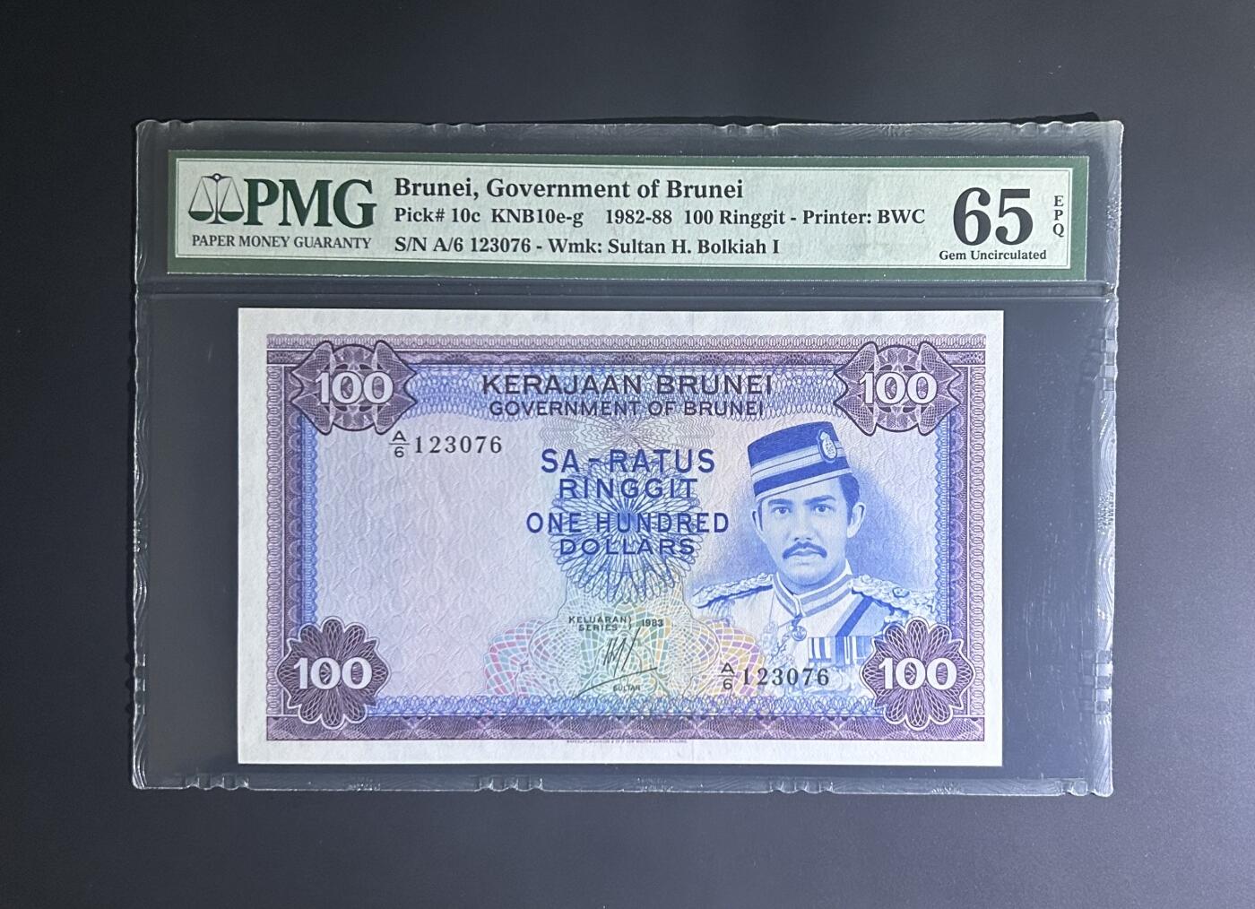 【丑猫0727】今晚六点半，自动快拍 文莱100(紫色大幅漂亮)