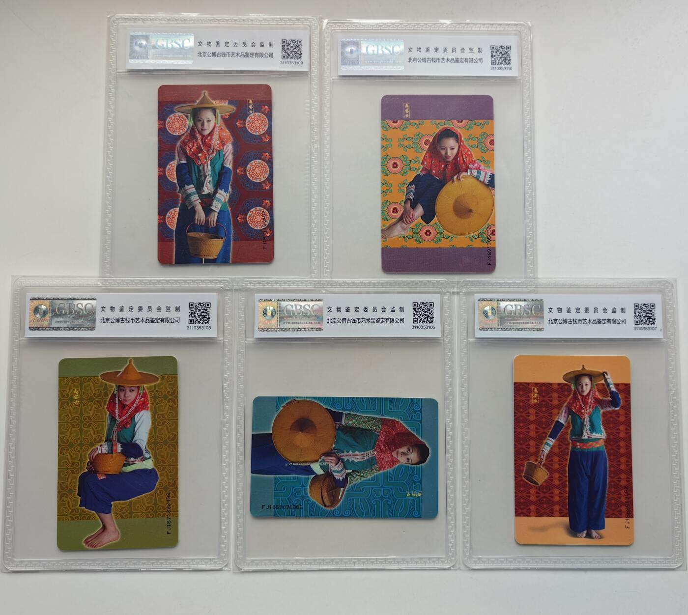 【乐玩32期】电话卡评级精品&高分专场（PCGS/GBCA/CGC） IC-P58惠安女 FJ版公博 68分背面图正