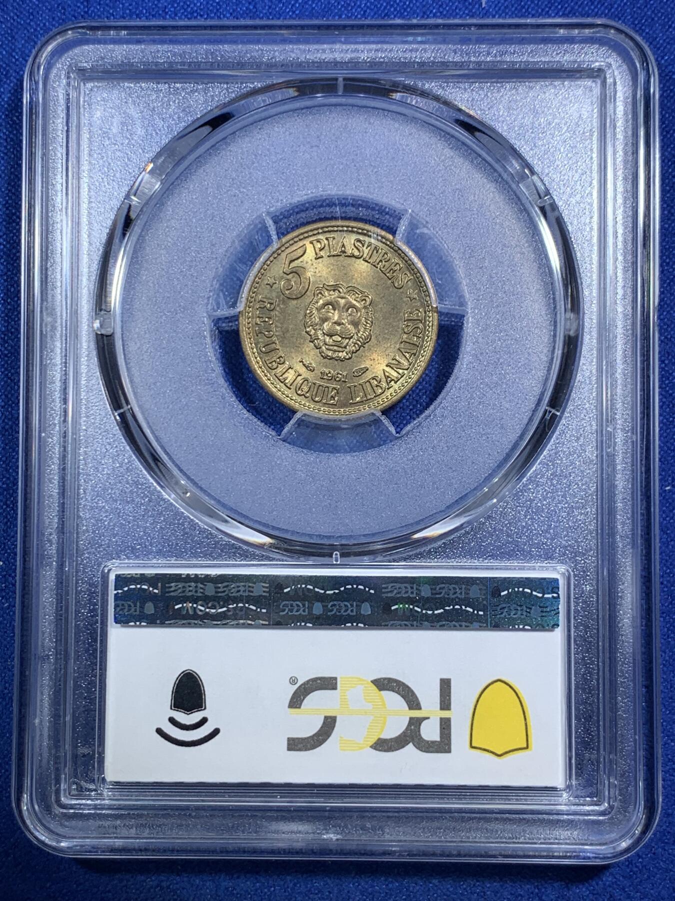 《竞宝斋》第289场- 周日，周一，周二 3场连拍 （全场包邮） PCGS MS66 黎巴嫩1961年5皮阿斯特黄铜币 漂亮的雪松，狮子头，立体感强，第一版出分不易，第一版5皮阿斯特1961年尾年