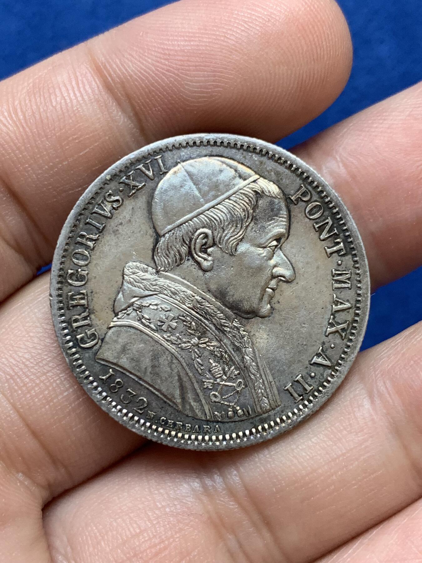 《竞宝斋》第289场- 周日，周一，周二 3场连拍 （全场包邮） 教皇国1832年格列高利十六世50B银币 难得品种 细节见图