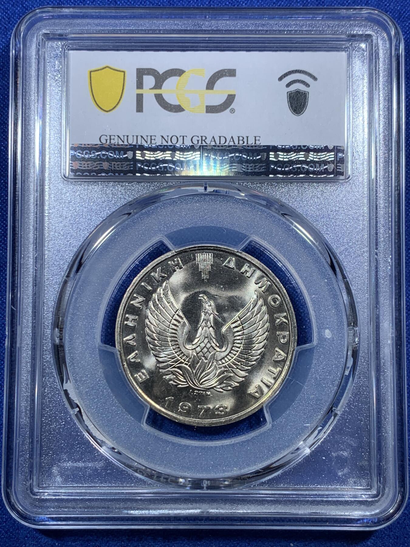 《竞宝斋》第289场- 周日，周一，周二 3场连拍 （全场包邮） PCGS金盾 UNCD 希腊1973年火凤凰版20德拉克马铜镍币 直径29mm