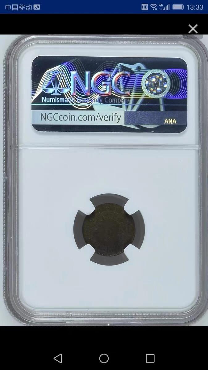 【最小面值】NGC-AU53BN梵蒂冈-教皇国1866年1分