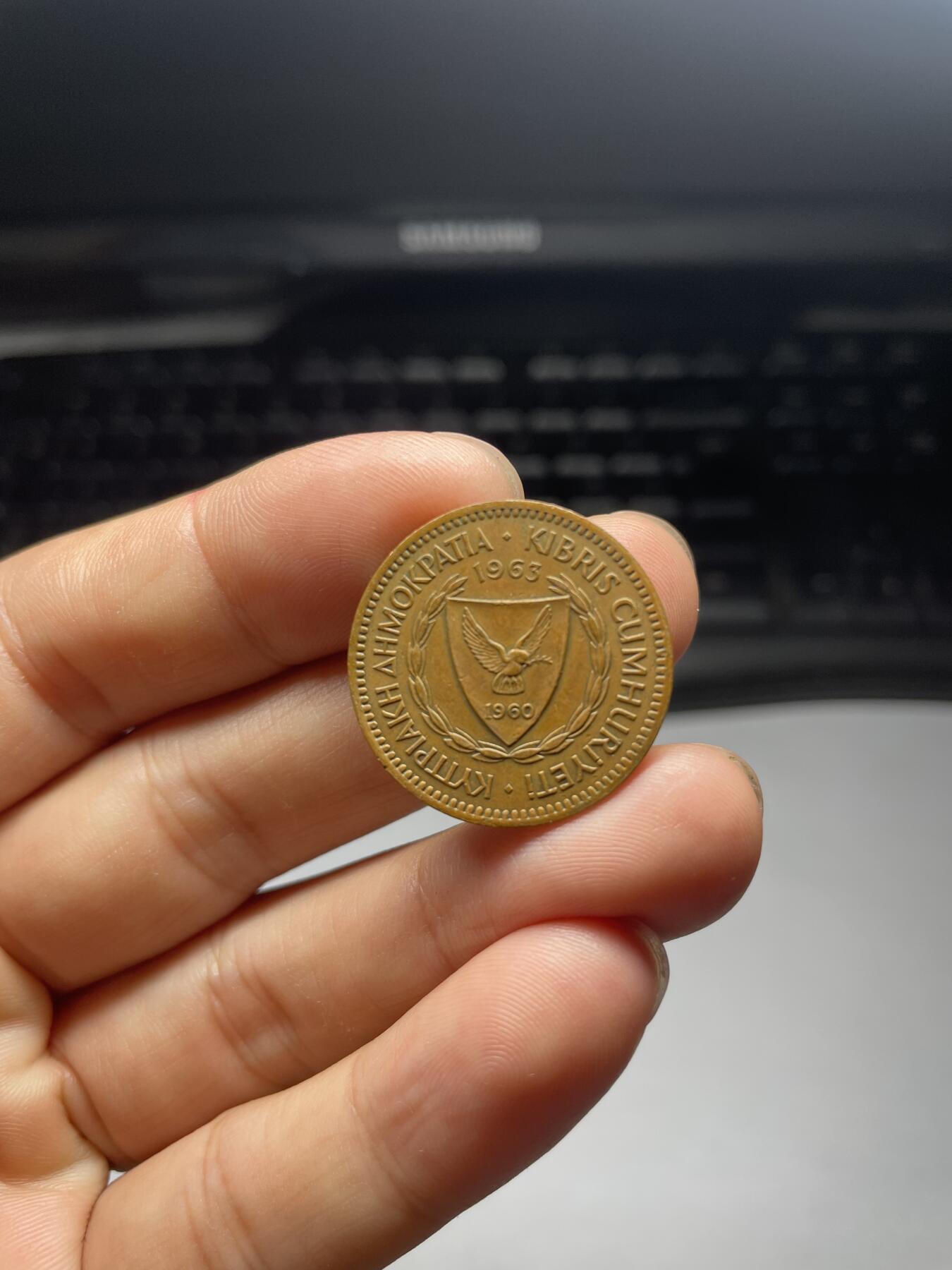 每日一拍，2024年集古藏今外币拍卖第十一期-第6场—（总第106拍），新一期拍卖开始了 1963年塞浦路斯5米尔