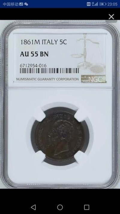 NGC-AU55BN意大利1861年5分 - NGC-AU55BN意大利1861年5分