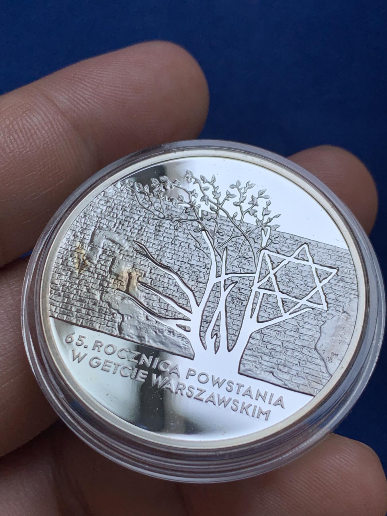 《竞宝斋》第289场- 周日，周一，周二 3场连拍 （全场包邮） 波兰2008年纪念华沙犹太人区起义65周年20兹罗提银币