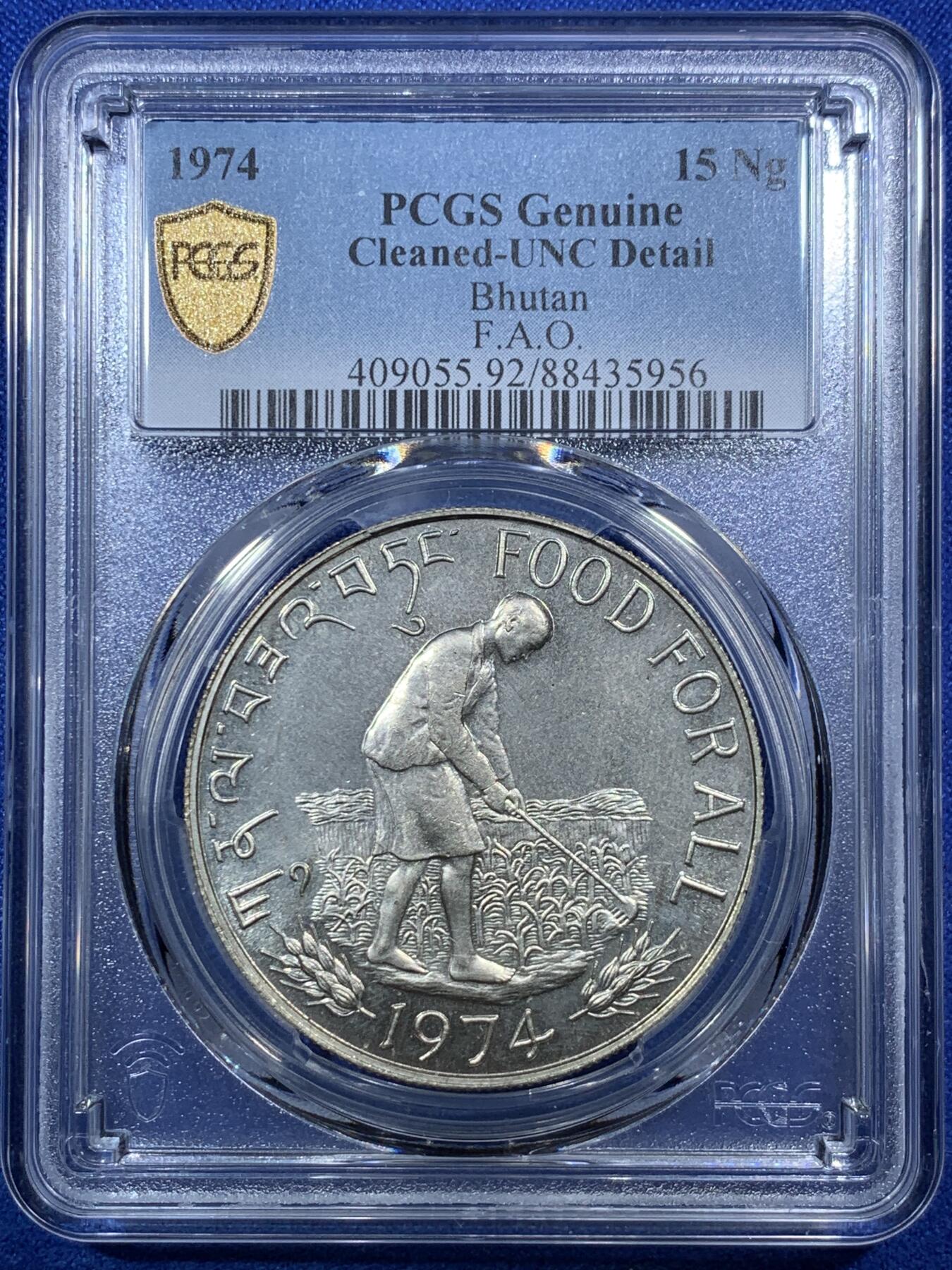 《竞宝斋》第289场- 周日，周一，周二 3场连拍 （全场包邮） PCGS金盾 UNCD 不丹1974年FAO纪念15努尔特鲁姆大银币 500银 直径39mm 重量22.3g