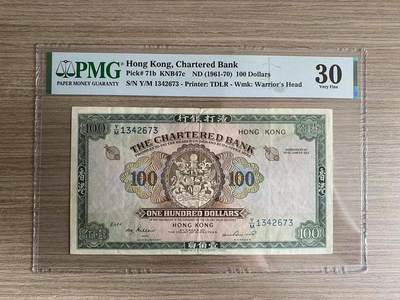 博彦收藏7月24日钱币专场 香港渣打无年份ND 大绿锁匙100元 PMG30分 米拿签名 少见