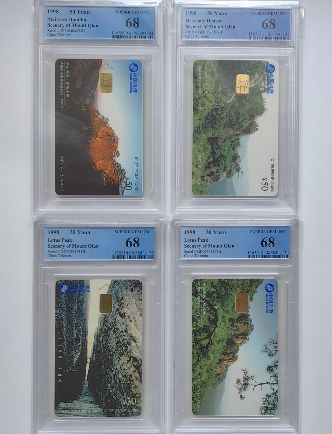 【乐玩32期】电话卡评级精品&高分专场（PCGS/GBCA/CGC） IC-12千山风光 GD版PCGS 68分4枚全错