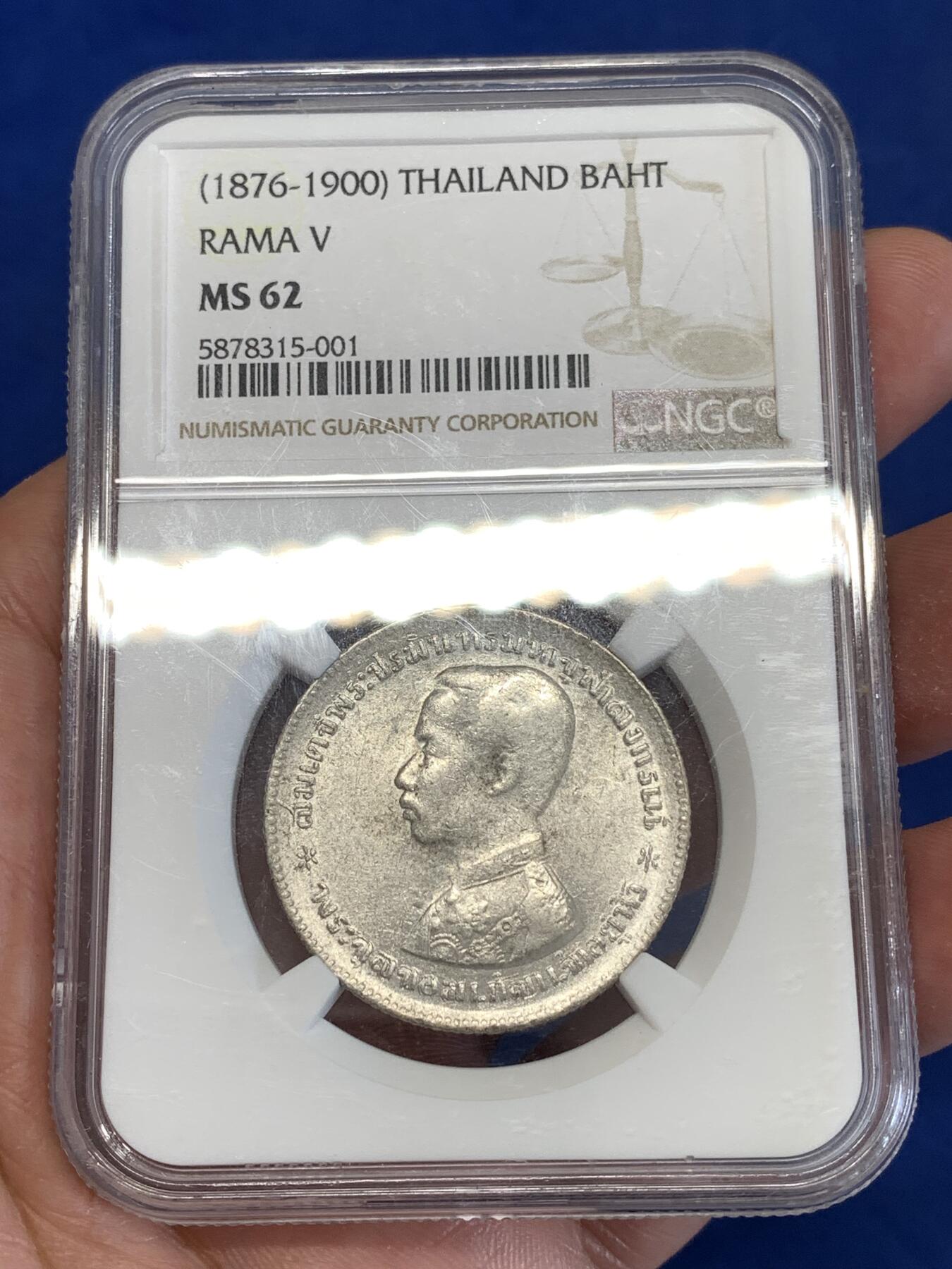 《竞宝斋》第289场- 周日，周一，周二 3场连拍 （全场包邮） NGC MS62 泰国 1876-1900年 拉玛五世 1泰铢 银币 流通充分的品相 ms少见