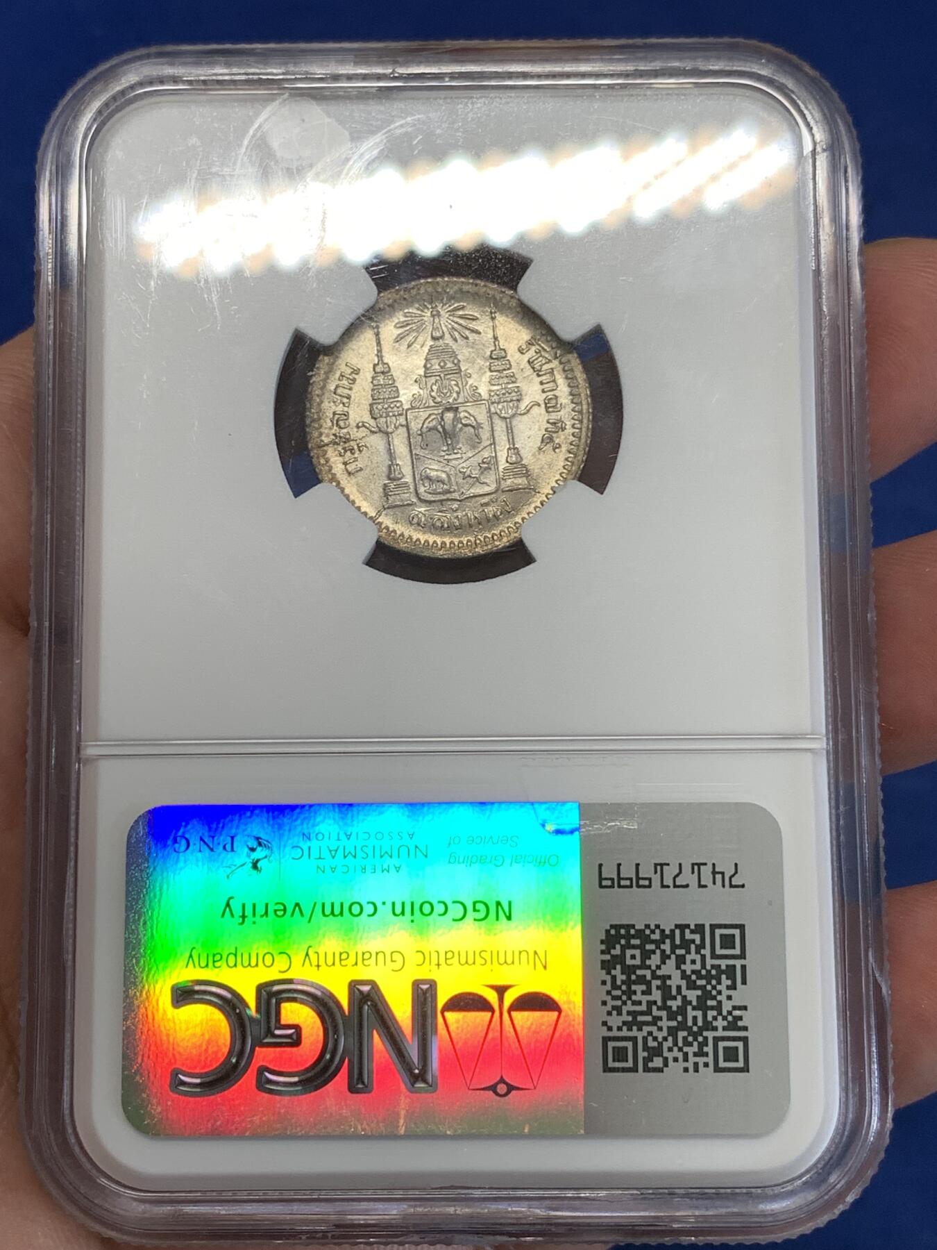 《竞宝斋》第289场- 周日，周一，周二 3场连拍 （全场包邮） NGC MS63 泰国 1876-1900年 拉玛五世 1/4泰铢 银币 黄油彩 盒子下边有裂纹