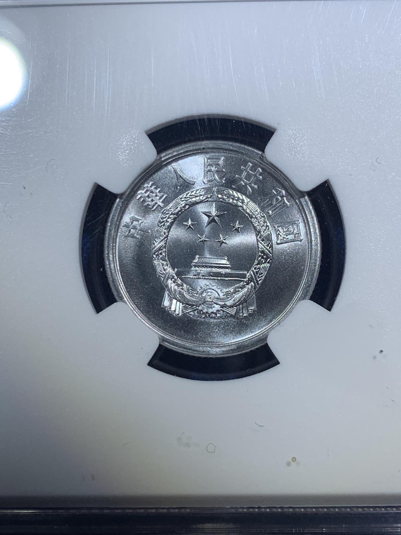 《竞宝斋》第289场- 周日，周一，周二 3场连拍 （全场包邮） NGC MS68 中国1964年贰分 高分状态