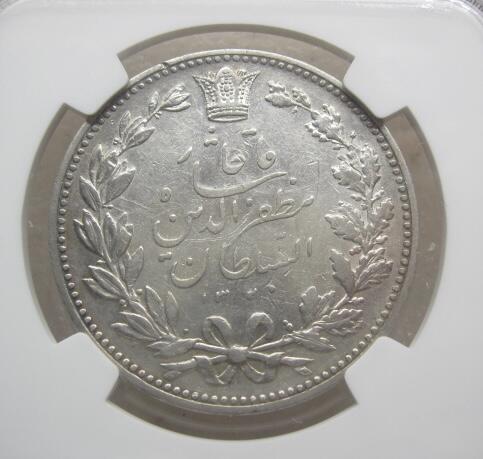NGC- AU伊朗1320年5000第纳尔大银币