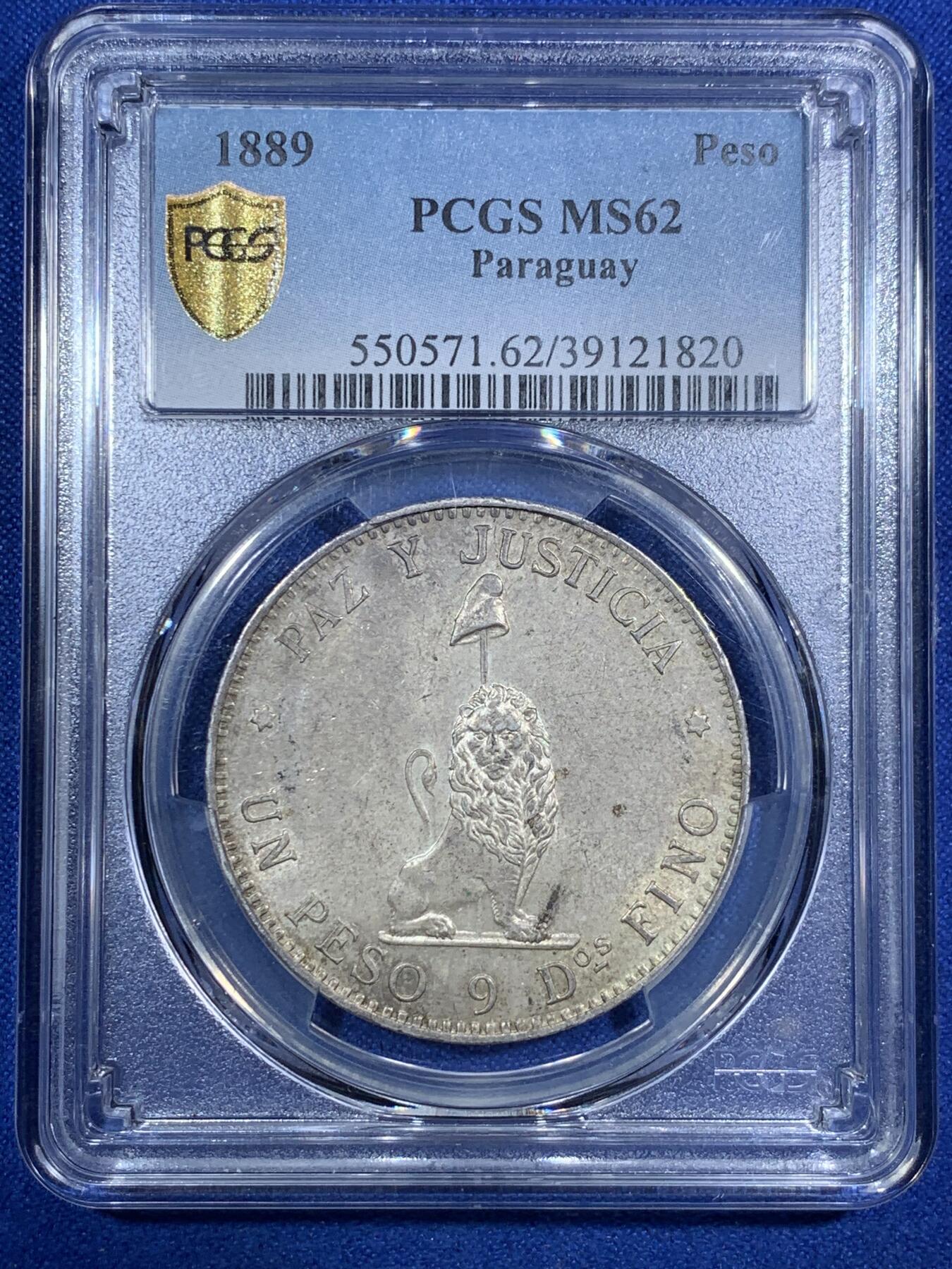 《竞宝斋》第289场- 周日，周一，周二 3场连拍 （全场包邮） PCGS MS62 巴拉圭1889年雄狮1比索大银币 名誉品 原味包浆带转光 上MS的极少 背面一划痕在盒子上