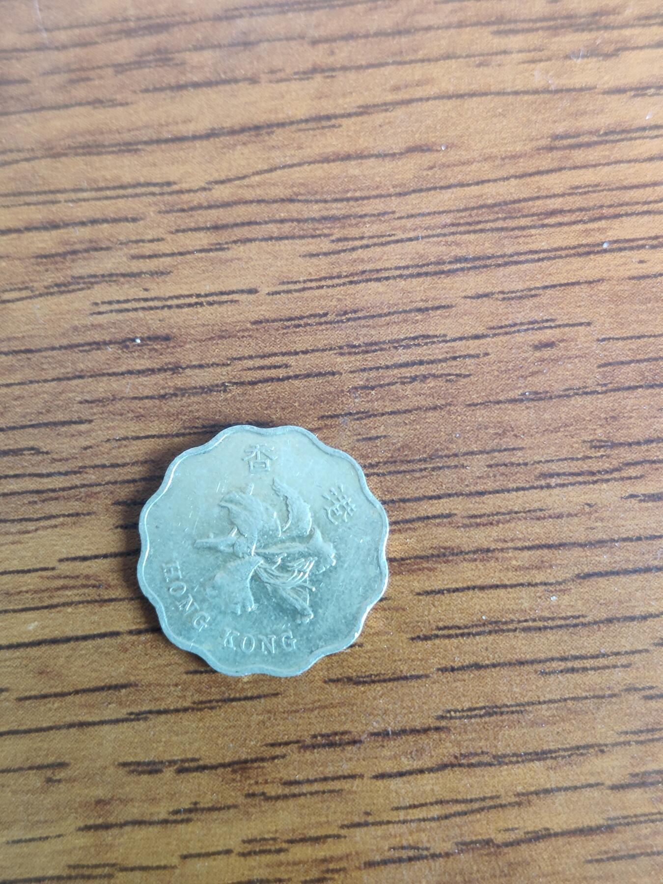 英雄古币捡漏专场第一期无押金可累计捡漏，全场50包邮，偏远地区除外。 外国古币