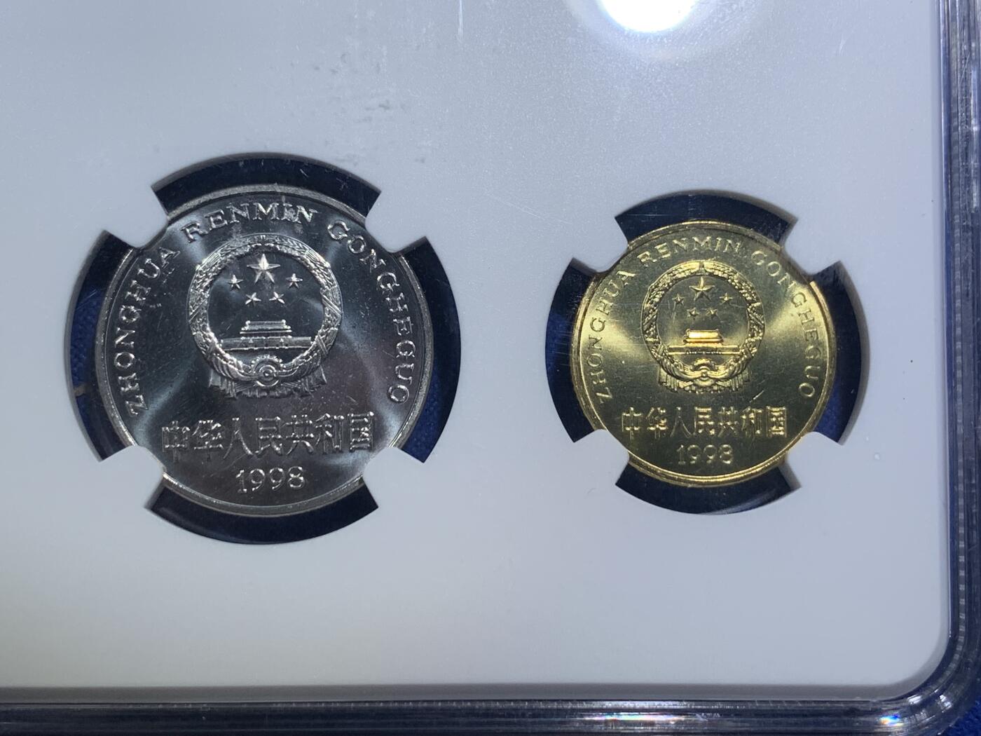 《竞宝斋》第289场- 周日，周一，周二 3场连拍 （全场包邮） NGC 1998年中国标准货币3枚装 纪念菊花一角退出流通 5角+1元+1角