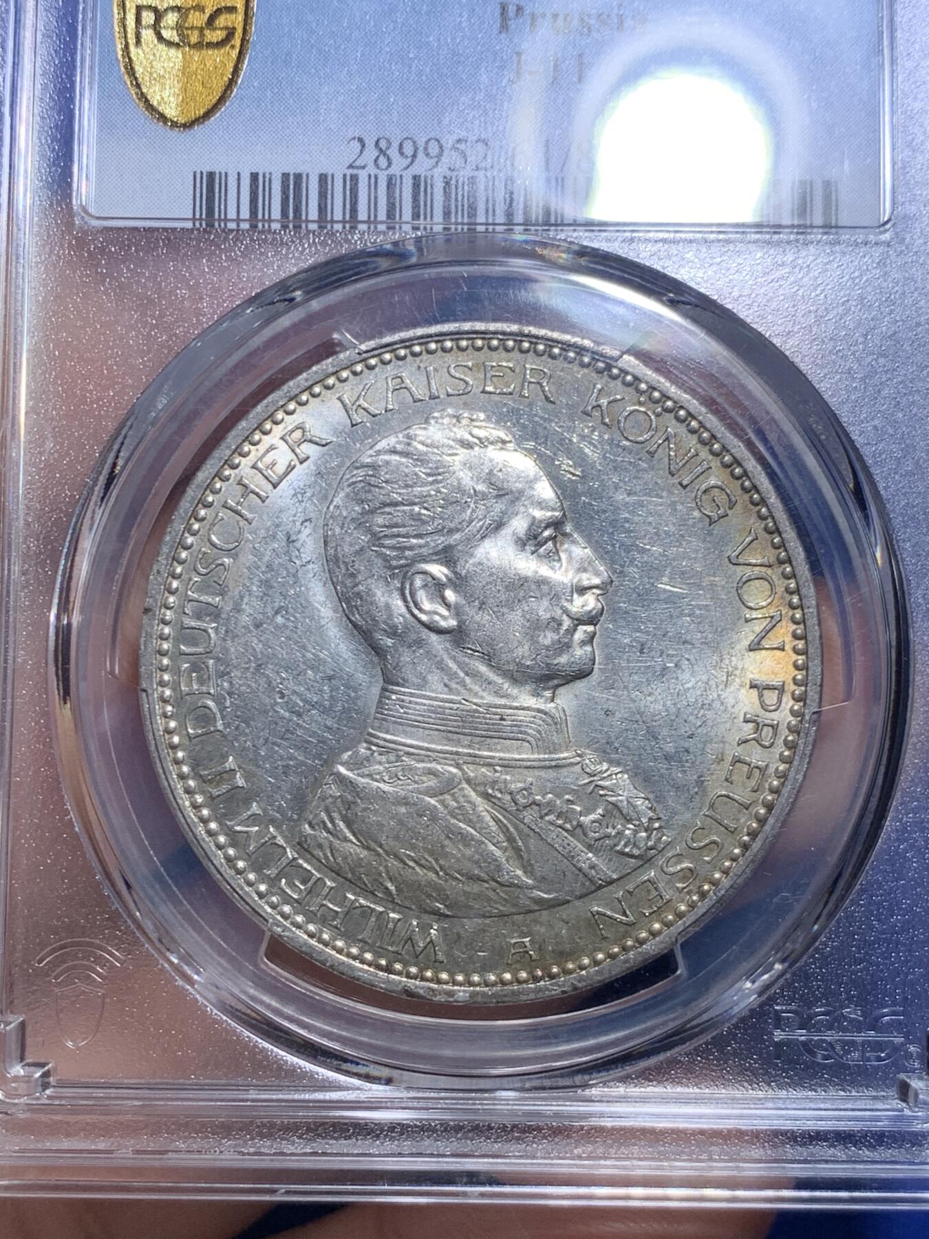 《竞宝斋》第289场- 周日，周一，周二 3场连拍 （全场包邮） PCGS MS61 德国1914A威廉二世戎装5马克银币 光泽很好