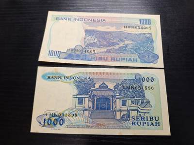 博彦收藏7月24日钱币专场 印尼1000盾2张EF 85品左右