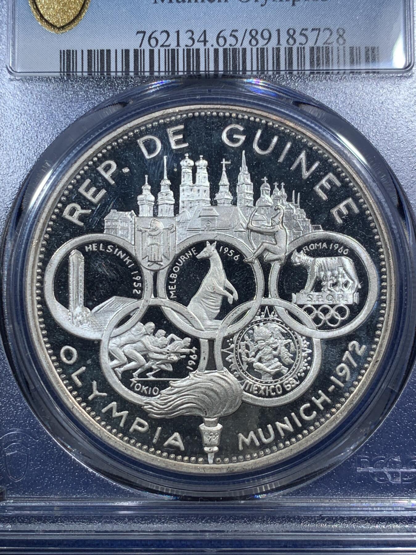 《竞宝斋》第289场- 周日，周一，周二 3场连拍 （全场包邮） PCGS PR65DCAM 新几内亚1970年500法郎 奥运会纪念银币 高分稀少 比1969年的少很多