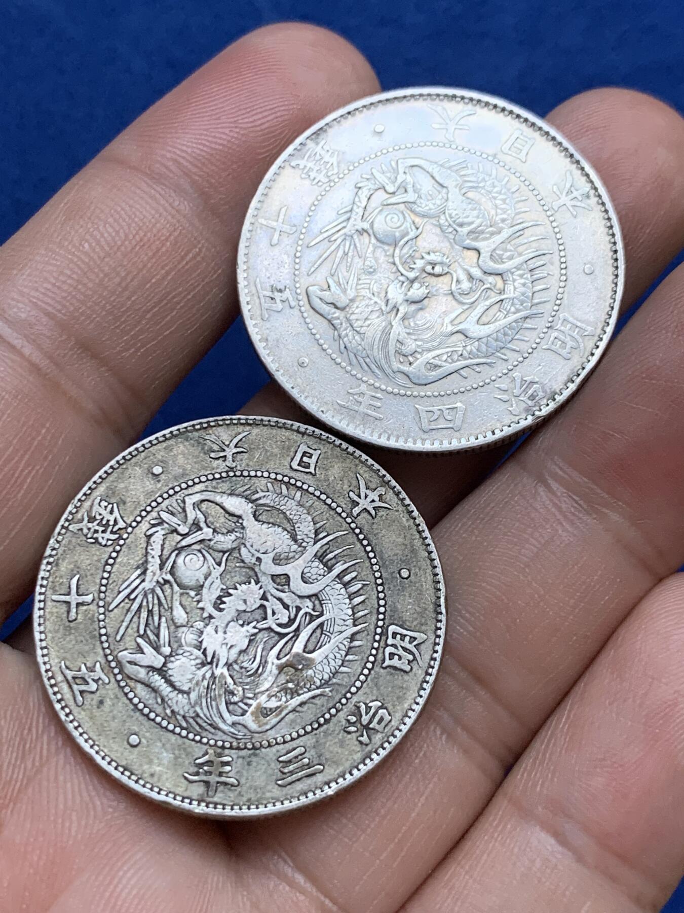 《竞宝斋》第289场- 周日，周一，周二 3场连拍 （全场包邮） 两枚一组 日本50钱龙洋 明治三年+明治四年