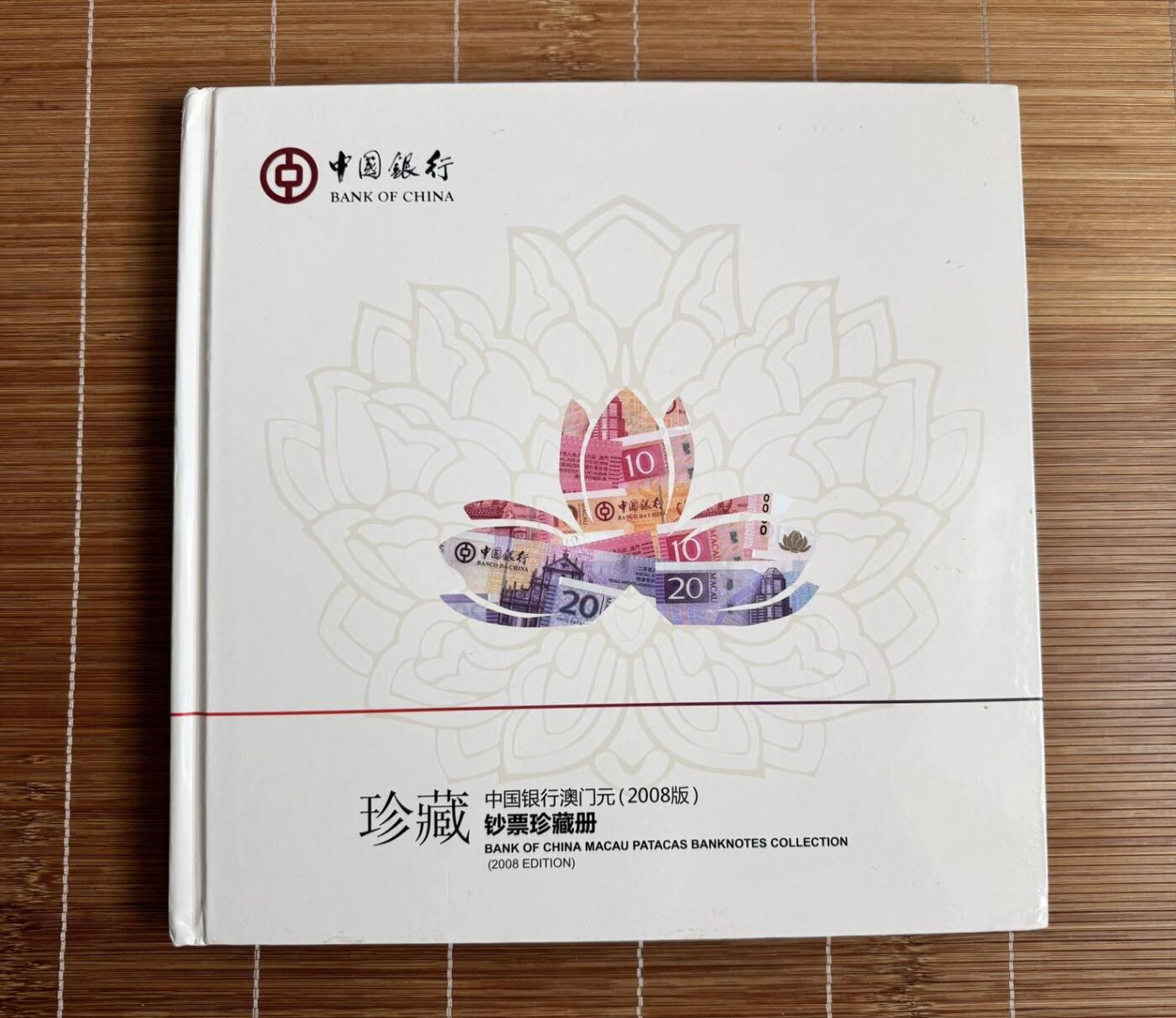收藏联盟Quantum Auction 第362期拍卖 