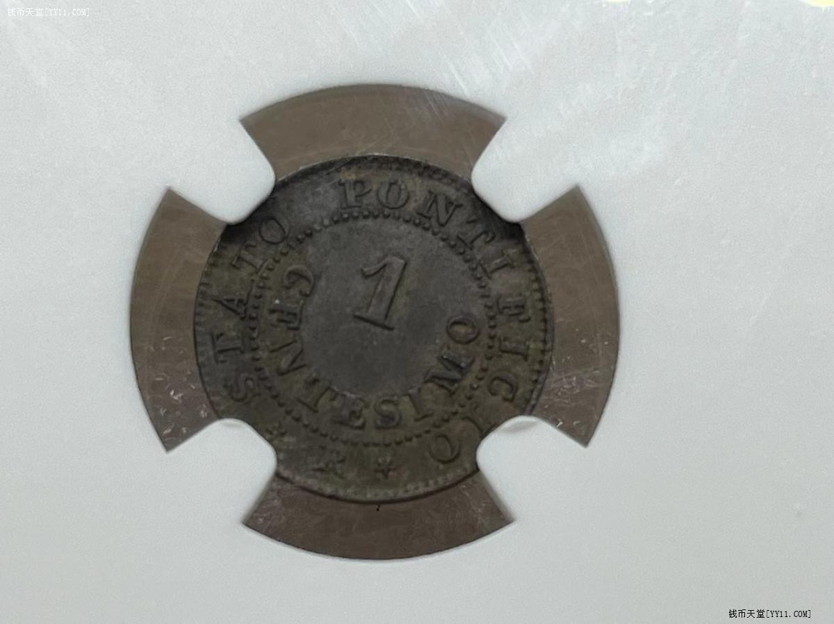 【最小面值】NGC-AU53BN梵蒂冈-教皇国1866年1分