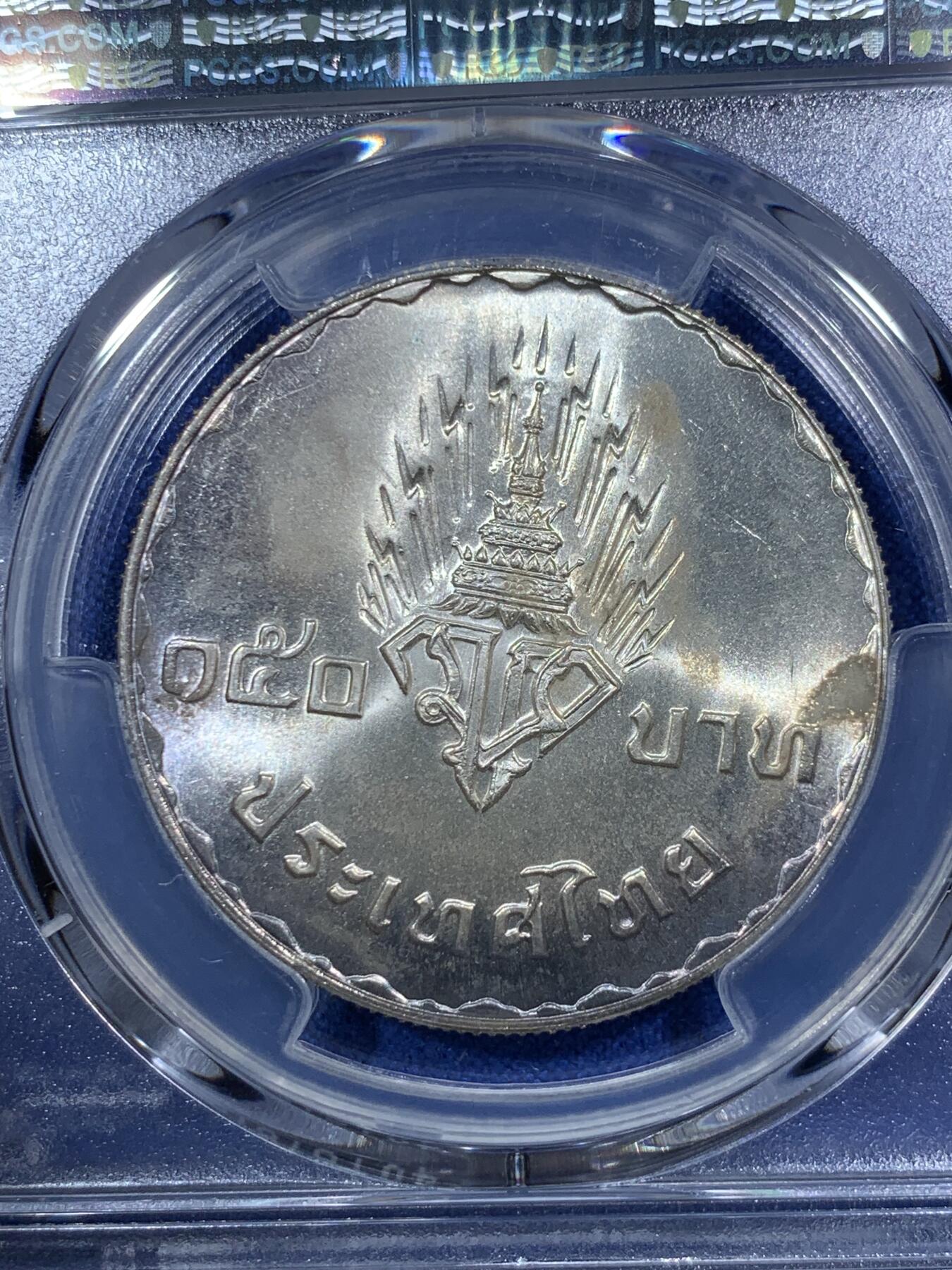 《竞宝斋》第289场- 周日，周一，周二 3场连拍 （全场包邮） PCGS金盾 MS65 泰国1977年150铢银币 925银 直径35mm 重量22g