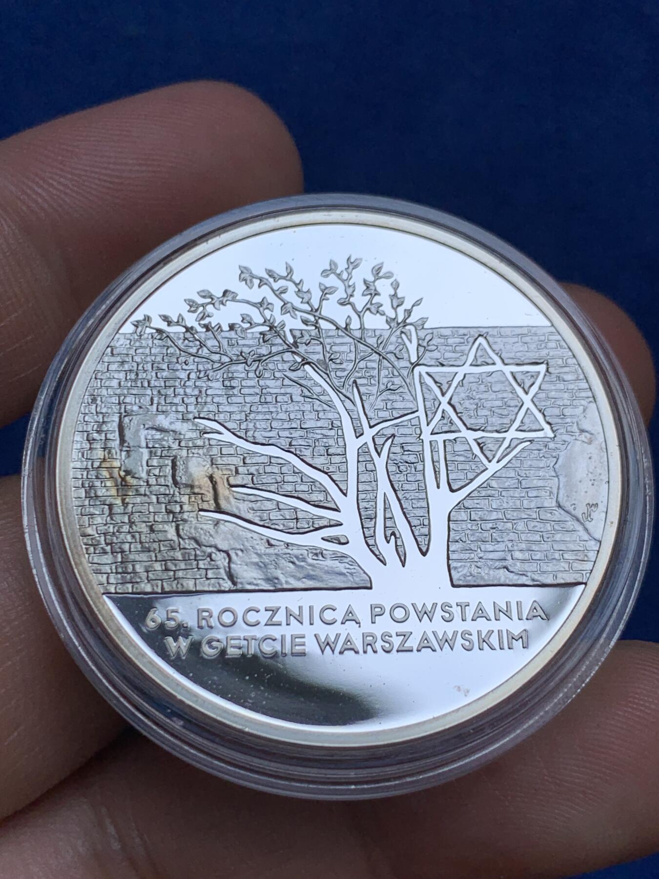 《竞宝斋》第289场- 周日，周一，周二 3场连拍 （全场包邮） 波兰2008年纪念华沙犹太人区起义65周年20兹罗提银币