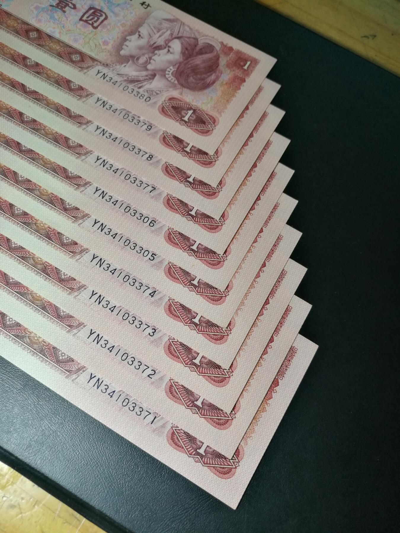 901全新10小连，YN冠，全新品相。