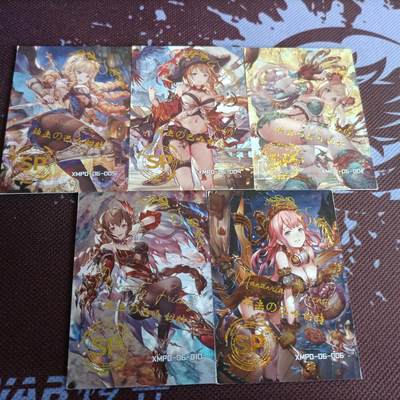 【游宝卡牌】龙年第43期 福袋卡包-诺艾尔拼图卡 蒂法拼图卡隐藏款 女星卡等 - 散卡 5张