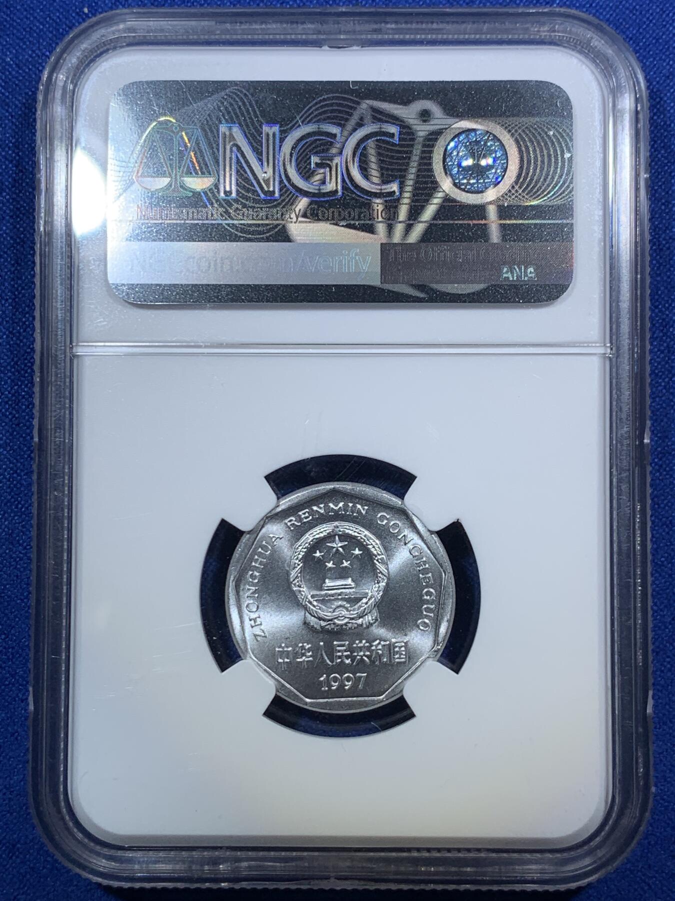 《竞宝斋》第289场- 周日，周一，周二 3场连拍 （全场包邮） 两枚一组 NGC MS66 1997年菊花1角+1991年梅花5角