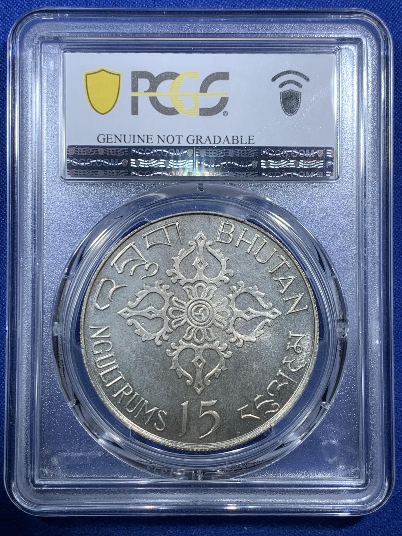 《竞宝斋》第289场- 周日，周一，周二 3场连拍 （全场包邮） PCGS金盾 UNCD 不丹1974年FAO纪念15努尔特鲁姆大银币 500银 直径39mm 重量22.3g