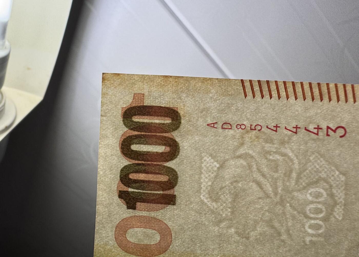 收藏联盟Quantum Auction 第363期拍卖  香港渣打银行2010年1000元 品相如图 豹子号身
