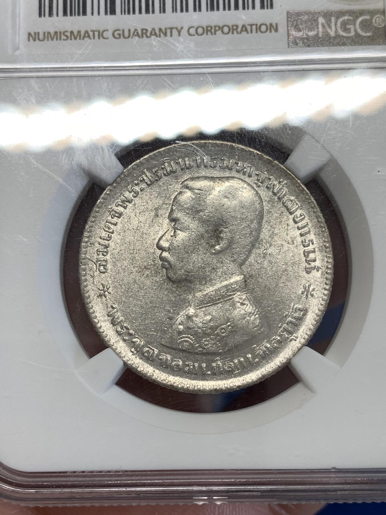 《竞宝斋》第289场- 周日，周一，周二 3场连拍 （全场包邮） NGC MS62 泰国 1876-1900年 拉玛五世 1泰铢 银币 流通充分的品相 ms少见