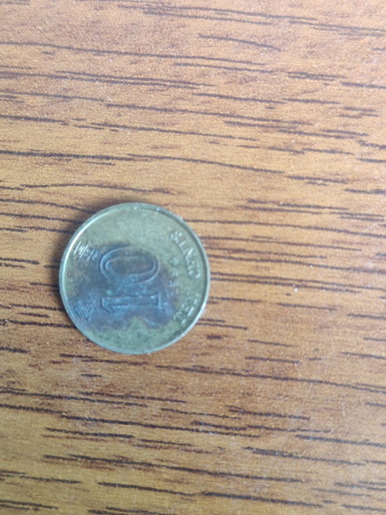 英雄古币捡漏专场第一期无押金可累计捡漏，全场50包邮，偏远地区除外。 外国古币