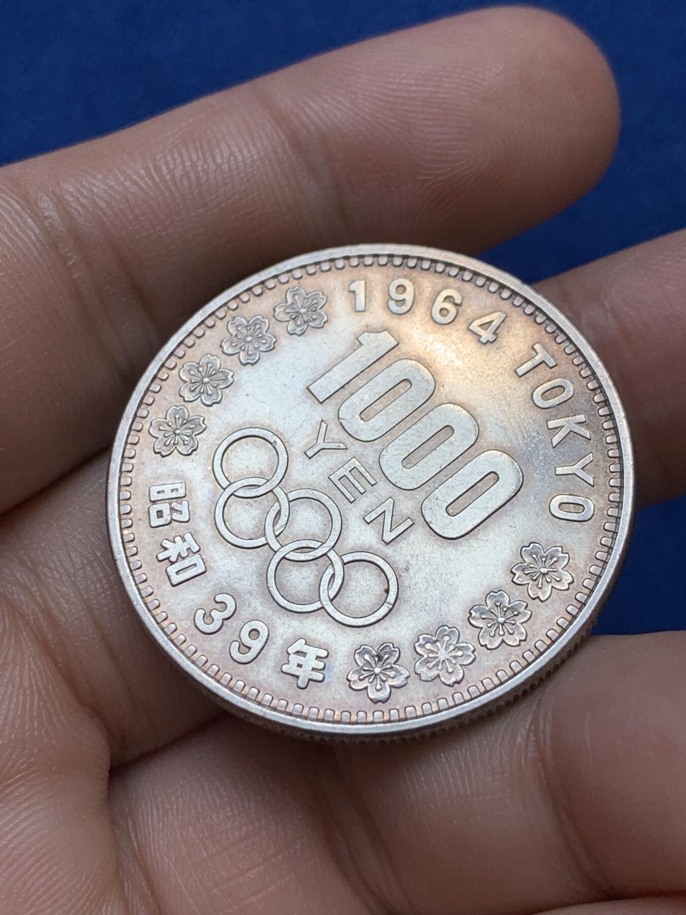 《竞宝斋》第289场- 周日，周一，周二 3场连拍 （全场包邮） 日本1964年奥运纪念币 大奥1000日元银币 细节见图