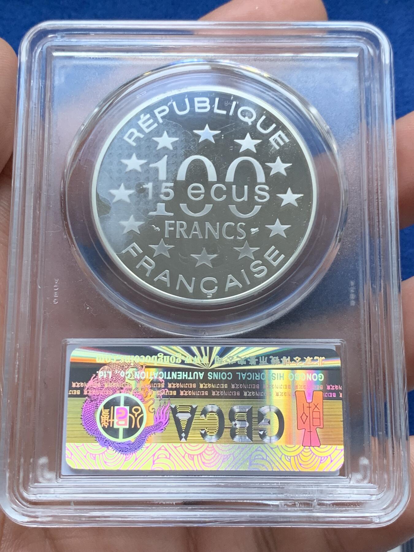 《竞宝斋》第289场- 周日，周一，周二 3场连拍 （全场包邮） 7枚一组 法国欧洲知名景点100法郎精制币 1993年巴黎凯旋门+1994年伦敦大本钟+1994年芬兰赫尔辛基圣尼古拉大教堂+1994年威尼斯圣马可宫+1995年安达卢西亚阿尔罕布拉宫+1996年雅典帕特农神庙+1997年丹麦哥本哈根美人鱼 22.2g 900银 37mm