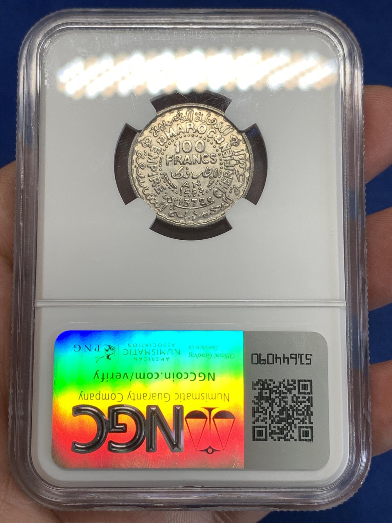 《竞宝斋》第289场- 周日，周一，周二 3场连拍 （全场包邮） NGC UNC DETAILS 摩洛哥 AH1372//1953年 100法郎 银币 没发现有清洗痕迹 可以重评看看 少见品种 仅单年份发行