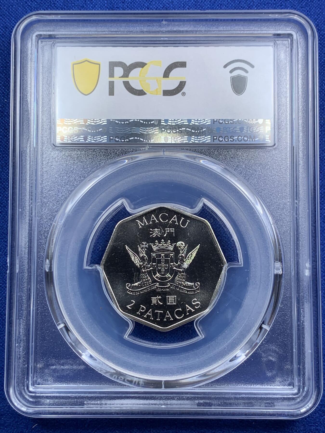 《竞宝斋》第289场- 周日，周一，周二 3场连拍 （全场包邮） PCGS金盾 MS69 澳门1999年纪念澳门回归加拿大造币厂制造大三八门F1纪念2元镍币冠军分