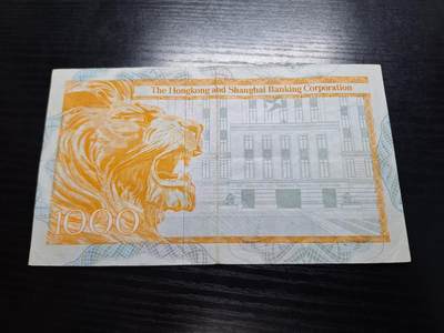 博彦收藏7月24日钱币专场 香港1979年汇丰大金狮1000元VF 有小裂