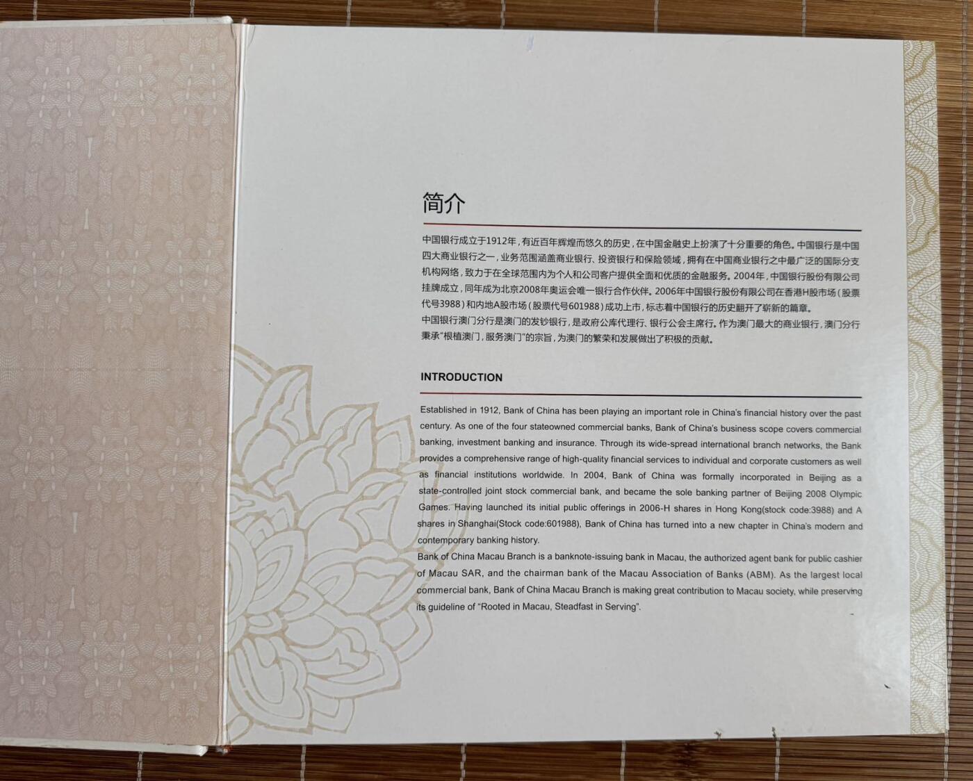 收藏联盟Quantum Auction 第362期拍卖 