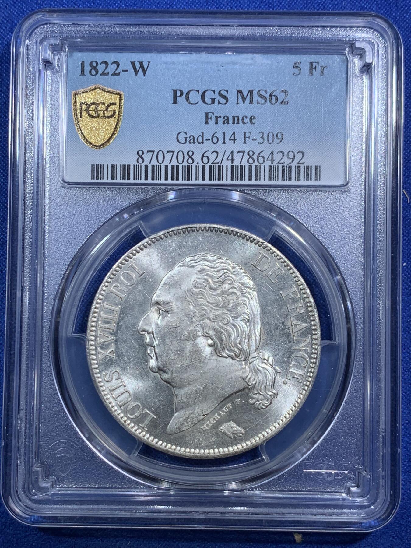 《竞宝斋》第289场- 周日，周一，周二 3场连拍 （全场包邮） PCGS MS62  法国路易十八5法郎 1822年里尔厂 P盒亚军分 25克 强凝霜感