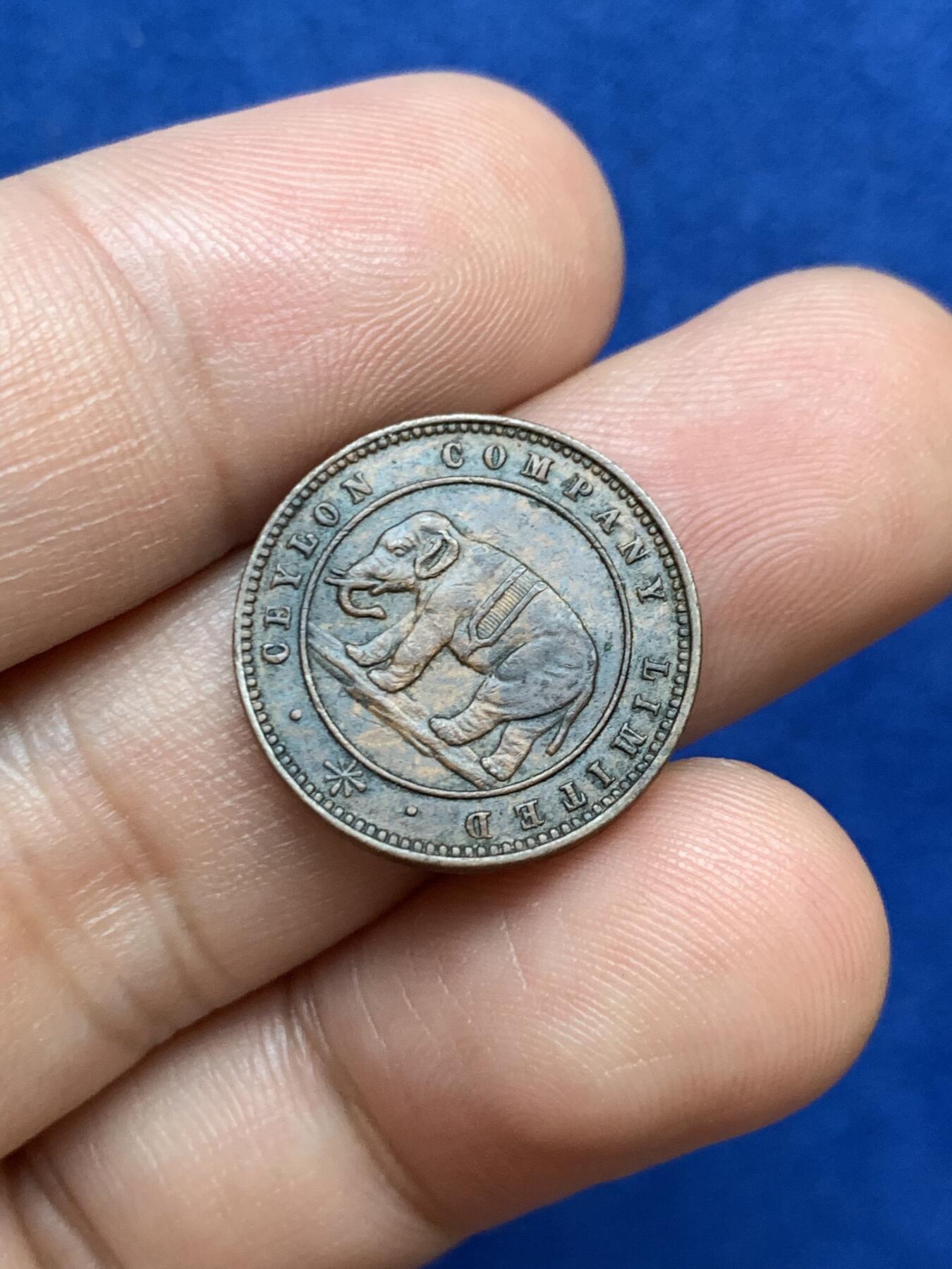 《竞宝斋》第289场- 周日，周一，周二 3场连拍 （全场包邮） 两枚一组 英属锡兰1866年大象代用币