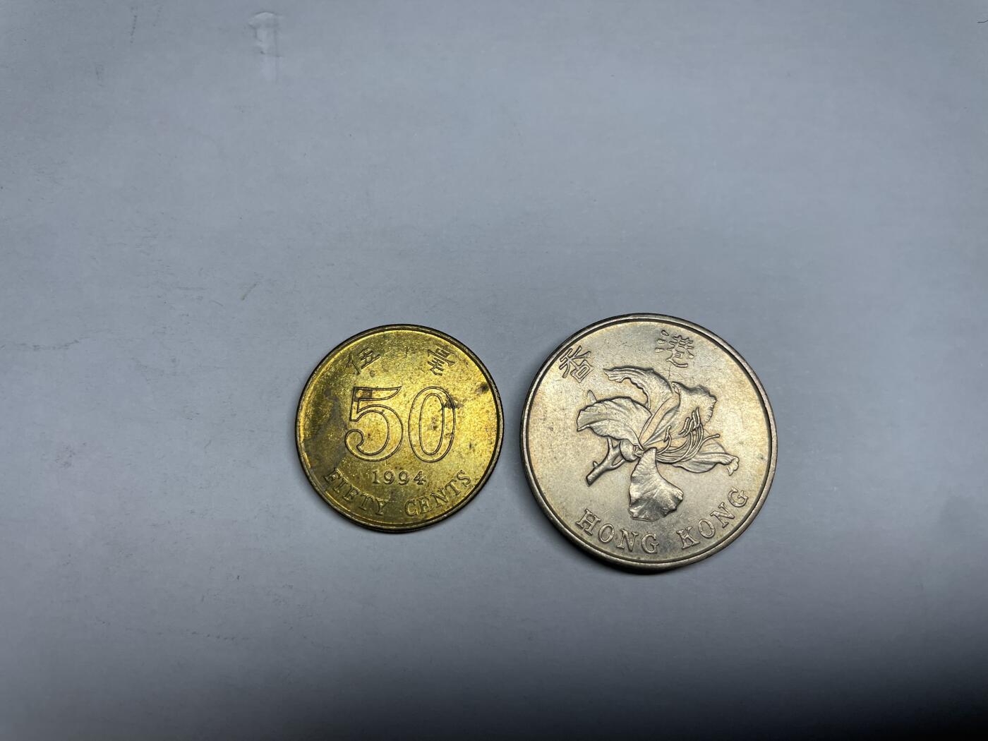 每日一拍，2024年集古藏今外币拍卖第十一期-第6场—（总第106拍），新一期拍卖开始了 香港2枚