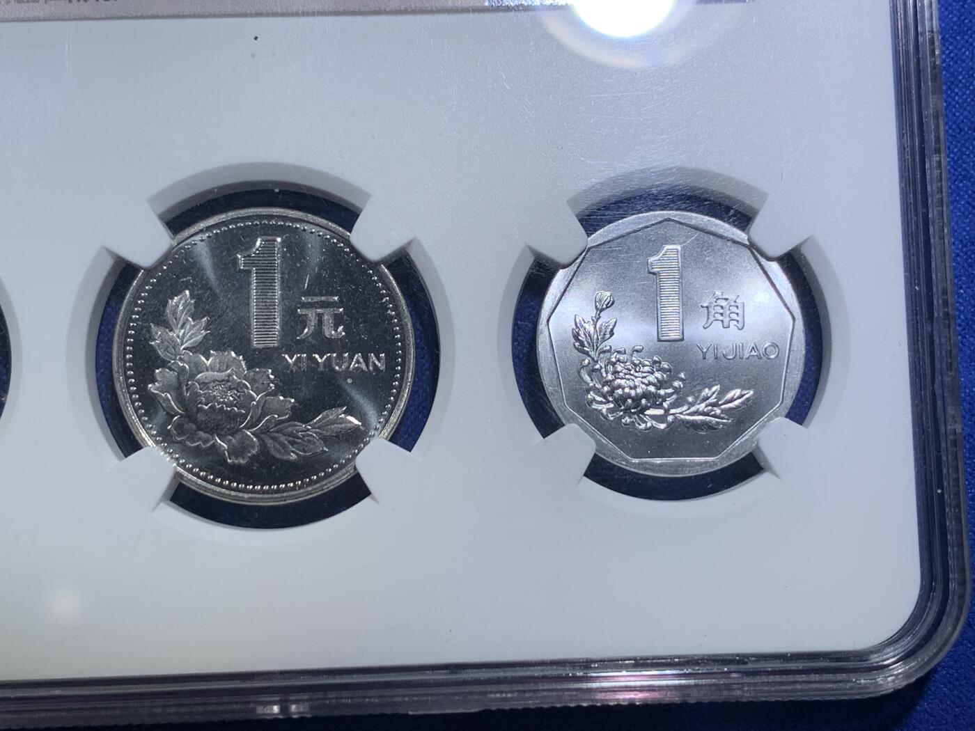 《竞宝斋》第289场- 周日，周一，周二 3场连拍 （全场包邮） NGC 1998年中国标准货币3枚装 纪念菊花一角退出流通 5角+1元+1角