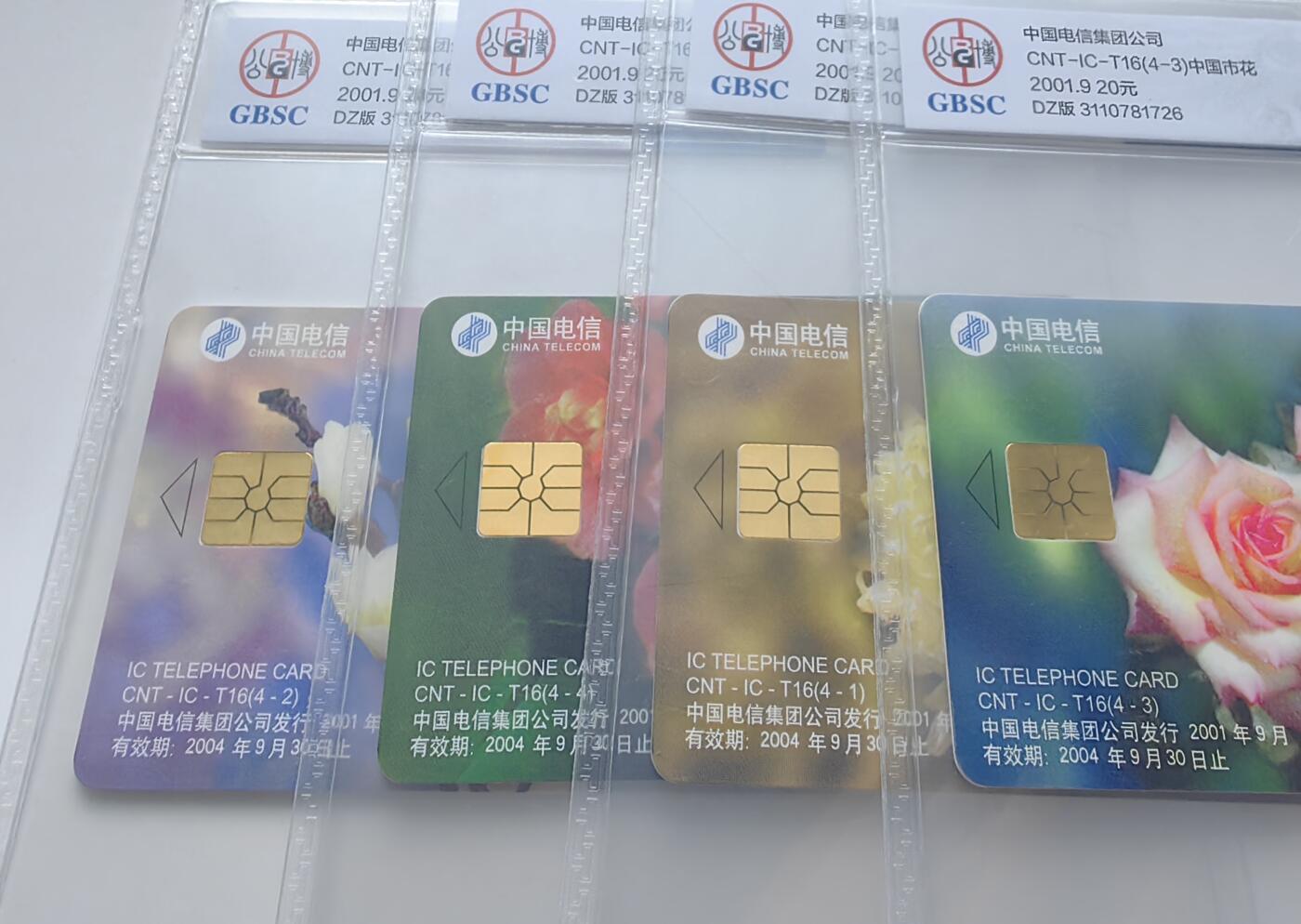 【乐玩32期】电话卡评级精品&高分专场（PCGS/GBCA/CGC） IC-T16中国市花 DZ版公博 68分四直辖市市花