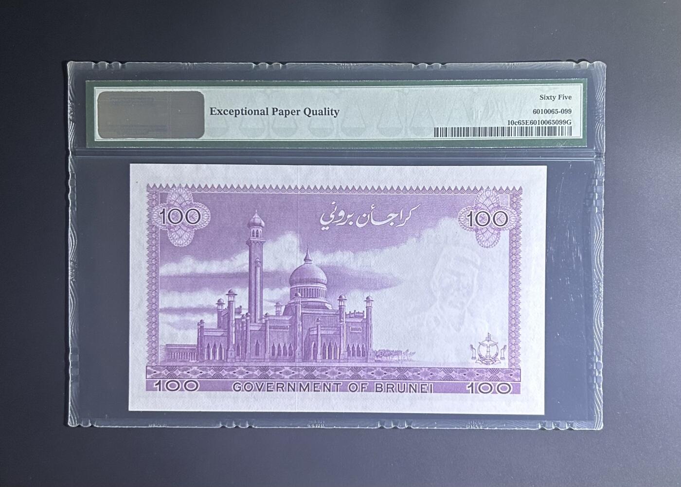 【丑猫0727】今晚六点半，自动快拍 文莱100(紫色大幅漂亮)