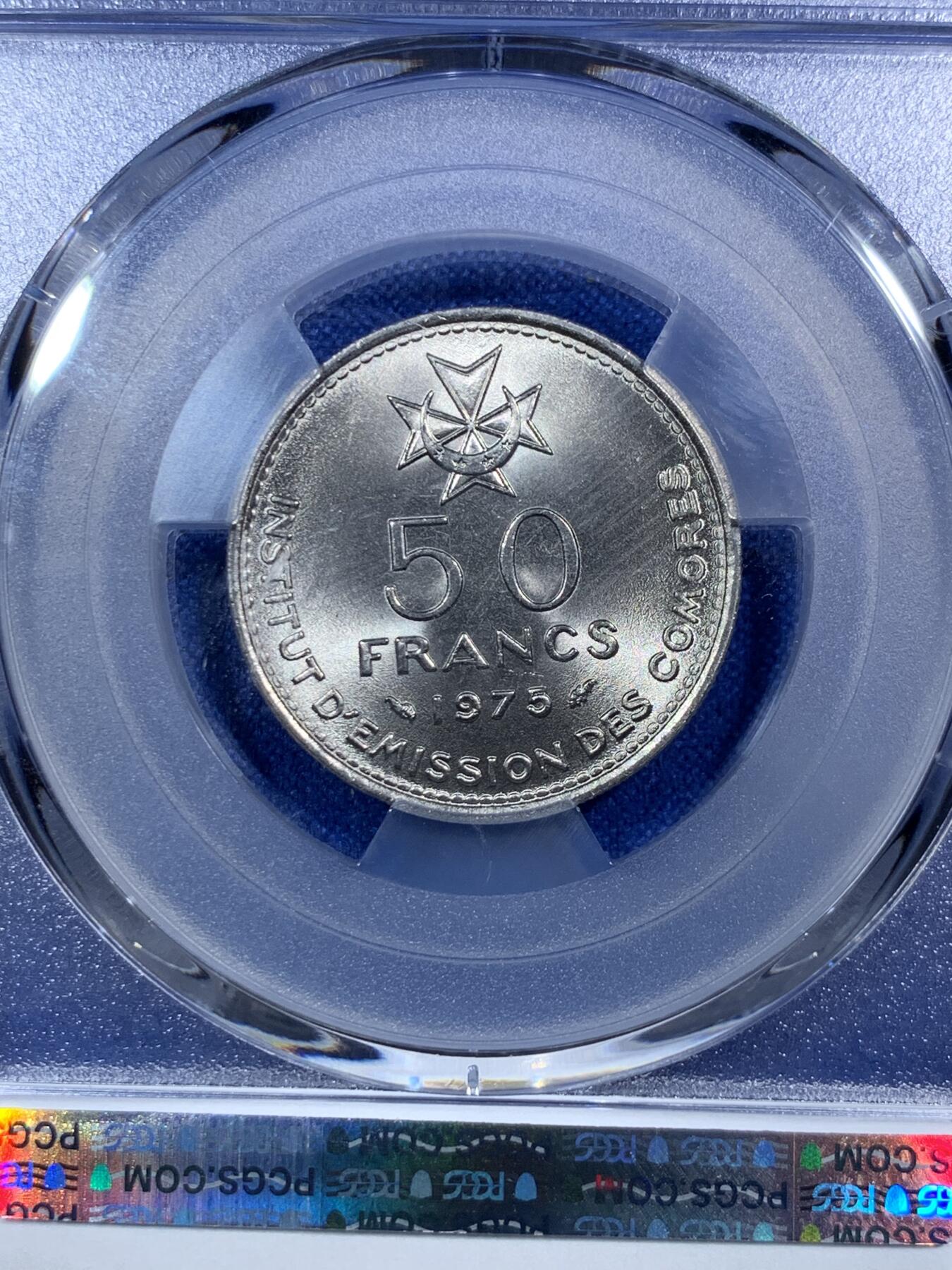 《竞宝斋》第289场- 周日，周一，周二 3场连拍 （全场包邮） PCGS MS67 唯一冠军分 1975科摩罗50法郎 两面转光极为犀利 币面毫无瑕疵 细节极好 可遇不可求