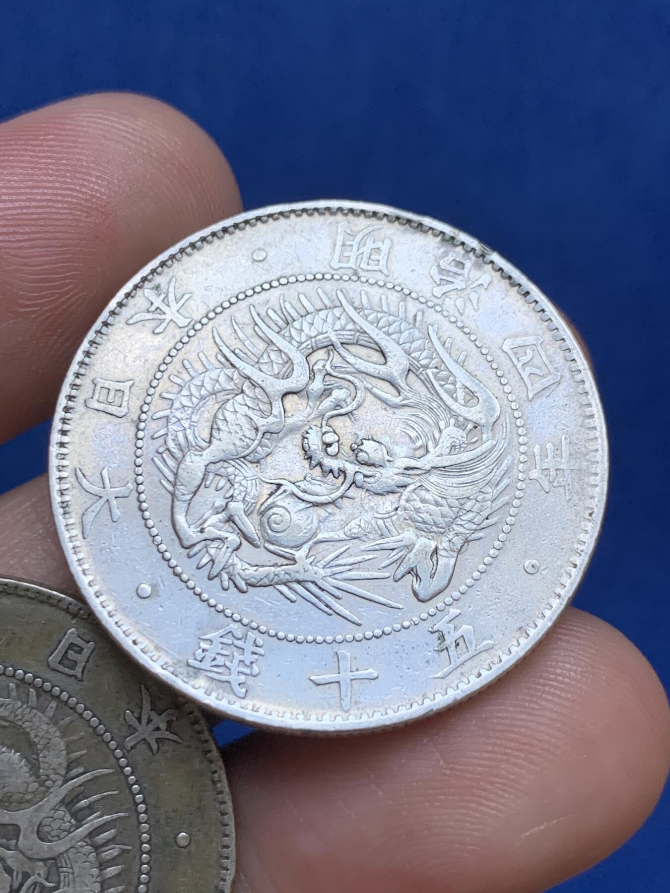 《竞宝斋》第289场- 周日，周一，周二 3场连拍 （全场包邮） 两枚一组 日本50钱龙洋 明治三年+明治四年